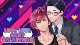 LOVE LOVE SEXY SALARYMAN