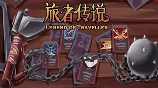 Legend of Traveller