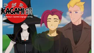 Kagami: An Odyssey in Japanese Language Learning