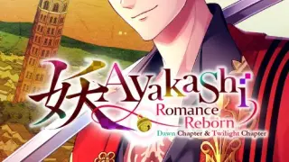 Ayakashi: Romance Reborn Dawn Chapter & Twilight Chapter - Switch