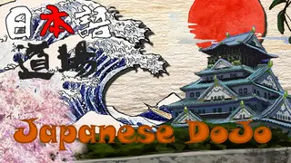 Japanese DoJo