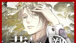 Hana Awase New Moon -Himeutsugi Volume - Switch