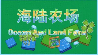 Ocean And Land Farm