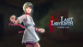 Last Labyrinth -Lucidity Lost - Switch
