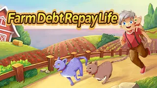 农场还债物语