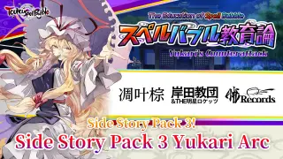 Side Story Pack Yukari Arc - Switch