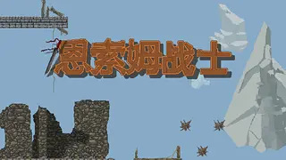 ζ©η΄’ε§ζ士