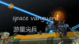 space vanguard
