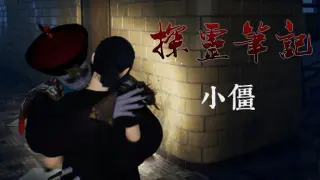 小江