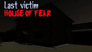 Последняя жертва. Дома страха