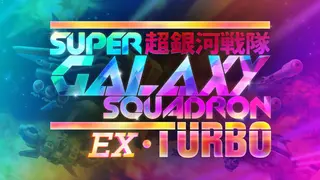 Super Galaxy Squadron EX Turbo