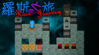 Roce's Journey