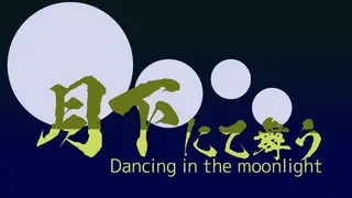Dancing in the moonlight