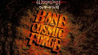Wizardry Ⅵ: Bane of the Cosmic Forge (SFC Version)