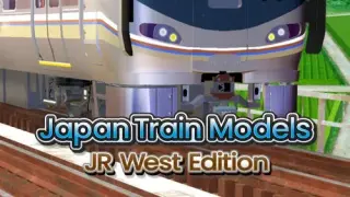 Japan Train Models - JR West - Switch