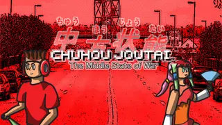 Chuhou Joutai