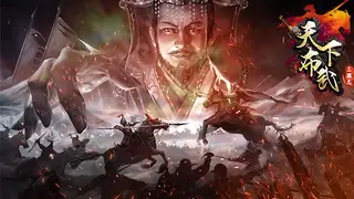 Rise Of Three Kingdoms