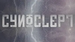Cynoclept: The Game