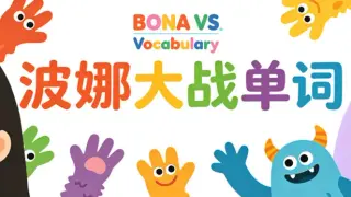 BONA VS. Vocabulary