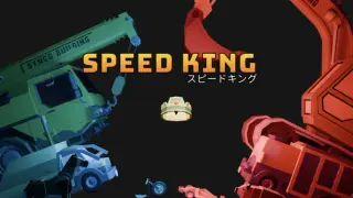 Speed King