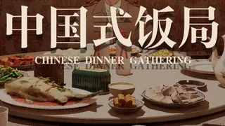 Chinese Dinner Gathering