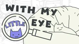 With My Little Eye