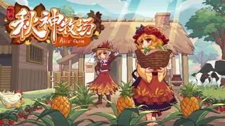 Touhou Akis' Farm
