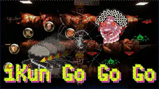 iKun Go Go Go