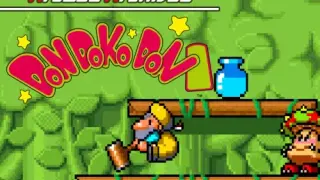 Arcade Archives DON DOKO DON - Switch