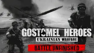 Ukrainian Warfare: Gostomel Heroes - Battle Unfinished