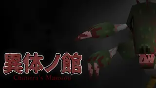 Chimera's Mansion