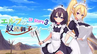 Slave Princess Finne ~ IF Story 3