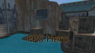 FPS英雄