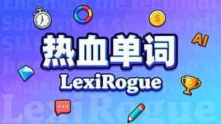 LexiRogue