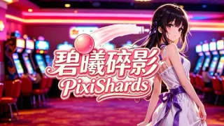 Pixi Shards
