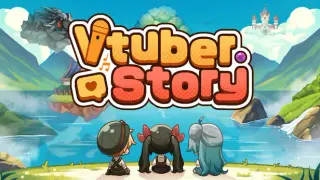 VTuber冒險村