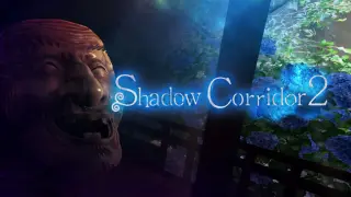 Shadow Corridor 2 - Switch