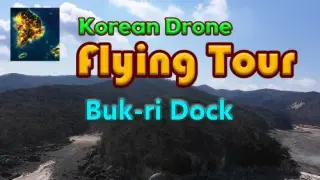 Korean Drone Flying Tour Buk-ri Dock - Switch