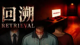 RETRIEVAL