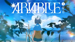ARIA BLUE I. NATSUOTO
