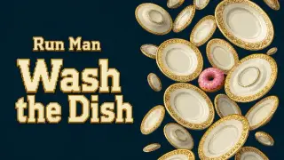 Run Man: Wash the Dish