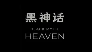 Black Myth: Heaven