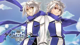 Prince Maker美少年梦工厂3：重生