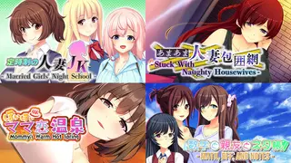 Married woman ADV Bundle