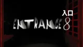 Entrance 8 ε
₯ε£ - Switch