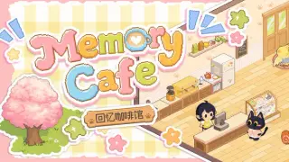 memory cafe