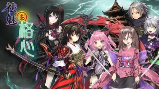 祛魅·格心(祛魅3)