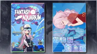 Fantasy Aquarium & Pet Street Story