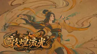 Lights Of DunHuang