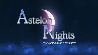Asteion Nights